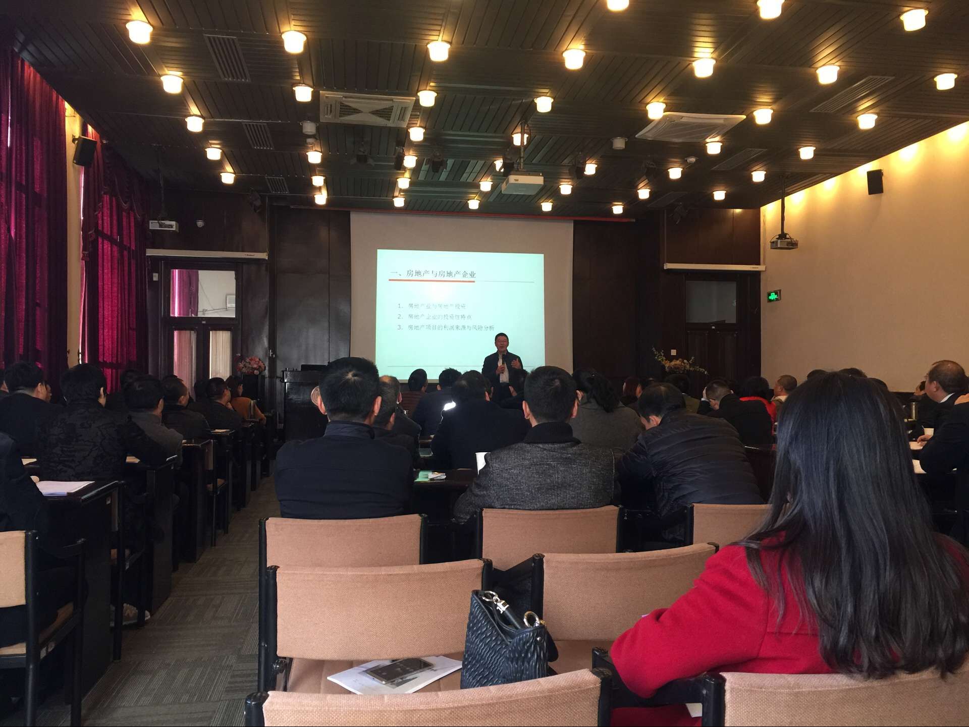 北 京 大 学 电 商 之 道研修班